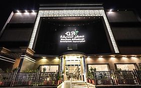 مسكن الحديقة للشقق المخدومة